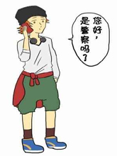 K同人[伏八]癡汉猴哥与美咲的几个小故事,K同人[伏八]癡汉猴哥与美咲的几个小故事漫画